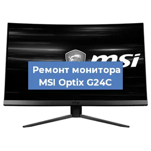Замена шлейфа на мониторе MSI Optix G24C в Нижнем Новгороде